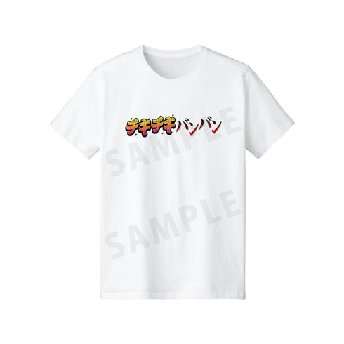 『パリピ孔明』チキチキバンバン ロゴTシャツメンズ【202509再販】